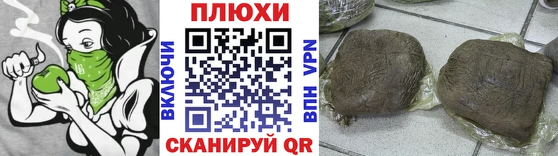 Купить ГАШ Канабис Cocaine Альфа ПВП Меф мяу мяу Саяногорск