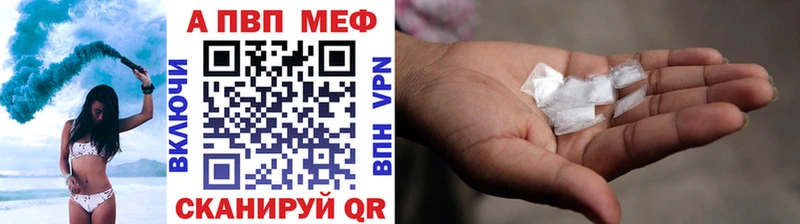 Alfa_PVP СК КРИС Купить Саяногорск