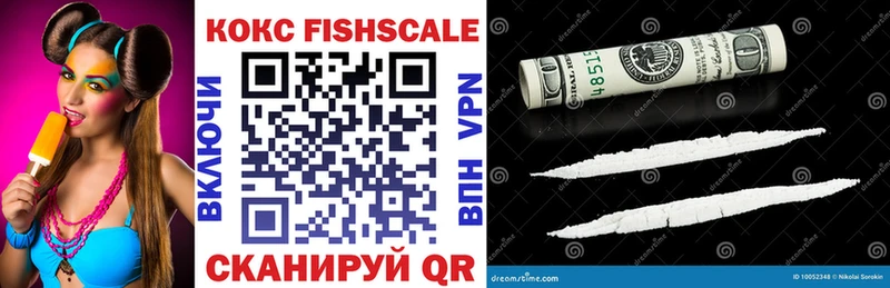 Купить  Саяногорск  COCAIN Перу 