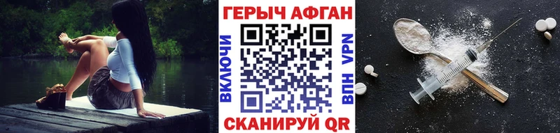 Купить  Саяногорск  ГЕРОИН Heroin 