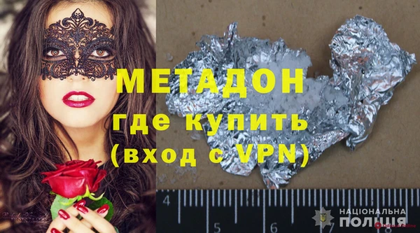 ПСИЛОЦИБИНОВЫЕ ГРИБЫ Лагань