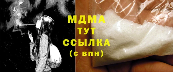 mdma Ладушкин