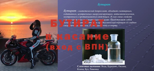 ПСИЛОЦИБИНОВЫЕ ГРИБЫ Лагань
