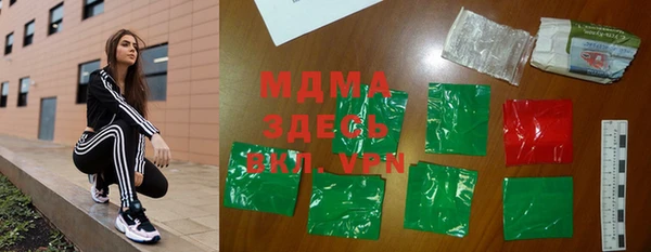 марки nbome Лабытнанги