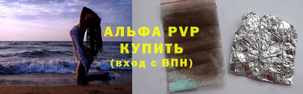ПСИЛОЦИБИНОВЫЕ ГРИБЫ Лагань
