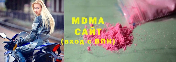 марки nbome Лабытнанги