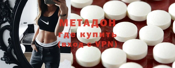 mdma Ладушкин