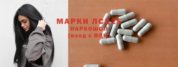 марки nbome Лабытнанги