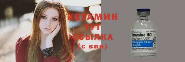 марки nbome Лабытнанги