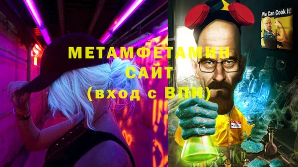 mdma Ладушкин