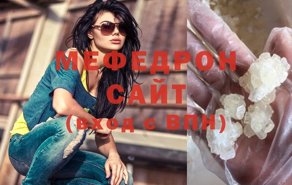 mdma Ладушкин