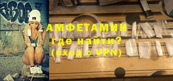mdma Ладушкин