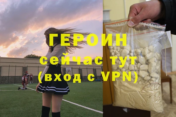 марки nbome Лабытнанги