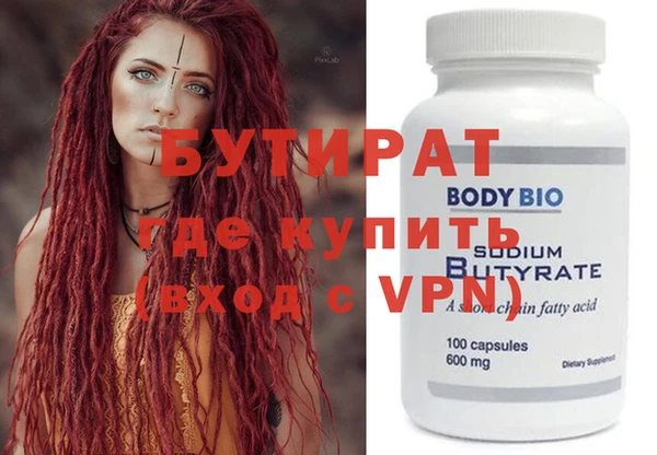 марки nbome Лабытнанги