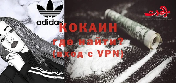 mdma Ладушкин