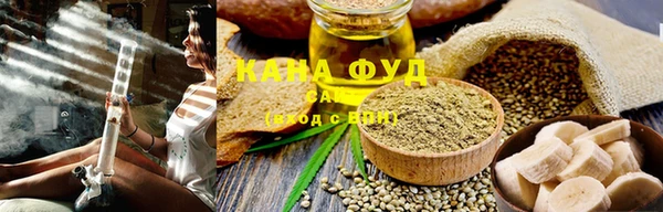 марки nbome Лабытнанги