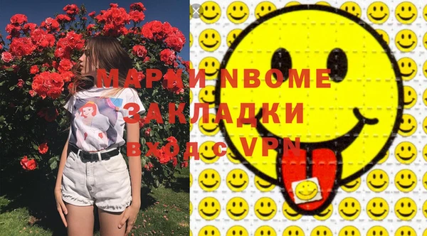 ПСИЛОЦИБИНОВЫЕ ГРИБЫ Лагань