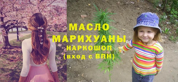 марки nbome Лабытнанги