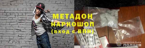марки nbome Лабытнанги