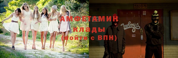 марки nbome Лабытнанги