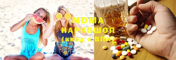 ПСИЛОЦИБИНОВЫЕ ГРИБЫ Лагань