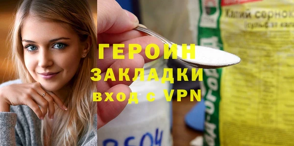 ПСИЛОЦИБИНОВЫЕ ГРИБЫ Лагань
