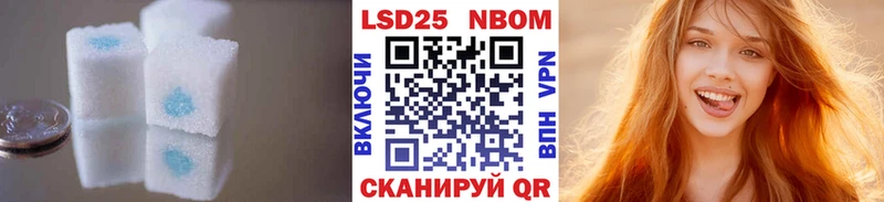 ЛСД экстази кислота  Купить закладки  Саяногорск 