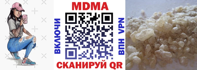 MDMA молли  Купить закладки  Саяногорск 