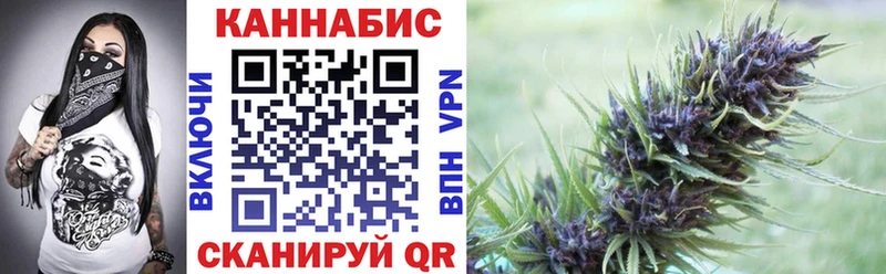 Купить где  Саяногорск  Каннабис MAZAR 
